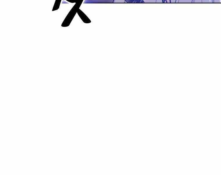 Chế Ngự Kiếm - Chương 3