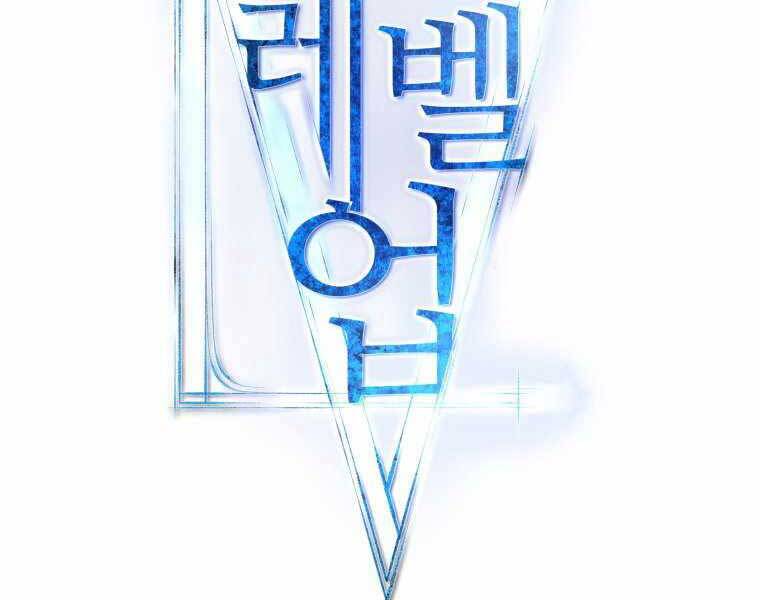 Chế Ngự Kiếm - Chương 3