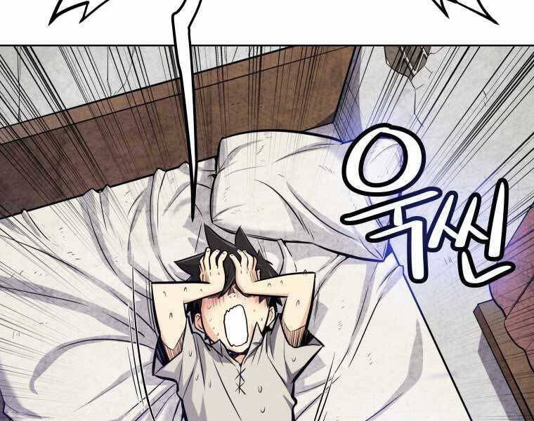 Chế Ngự Kiếm - Chương 4