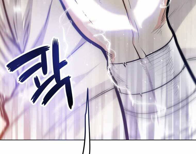 Chế Ngự Kiếm - Chương 4