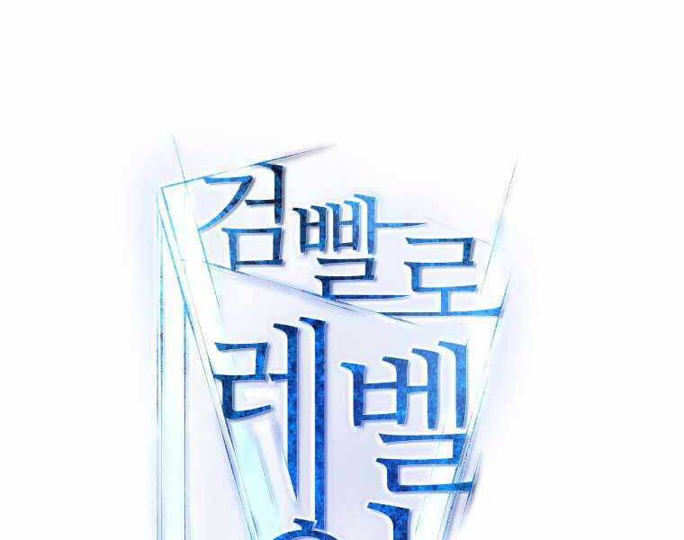 Chế Ngự Kiếm - Chương 4