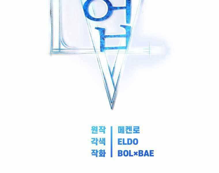 Chế Ngự Kiếm - Chương 4