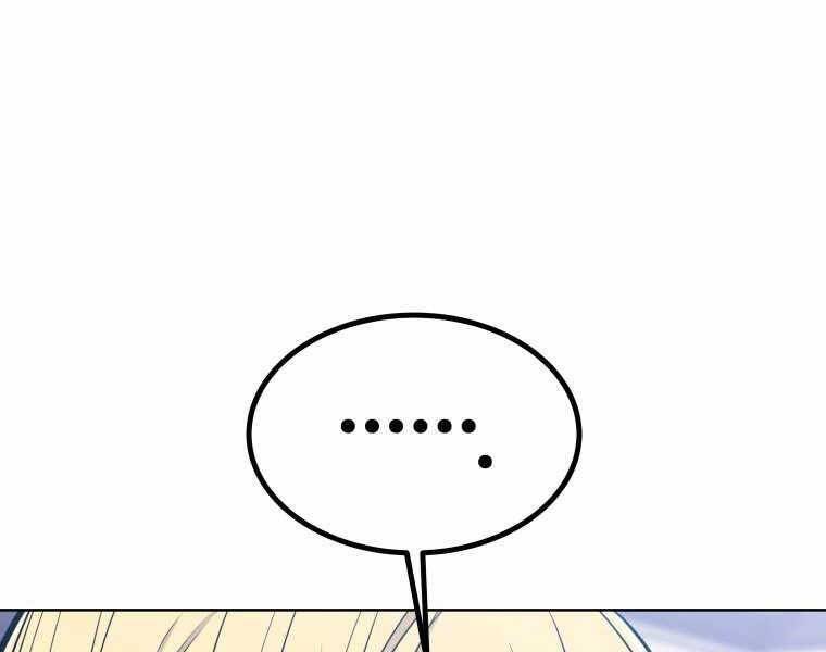 Chế Ngự Kiếm - Chương 4