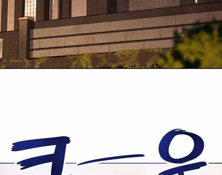 Chế Ngự Kiếm - Chương 4