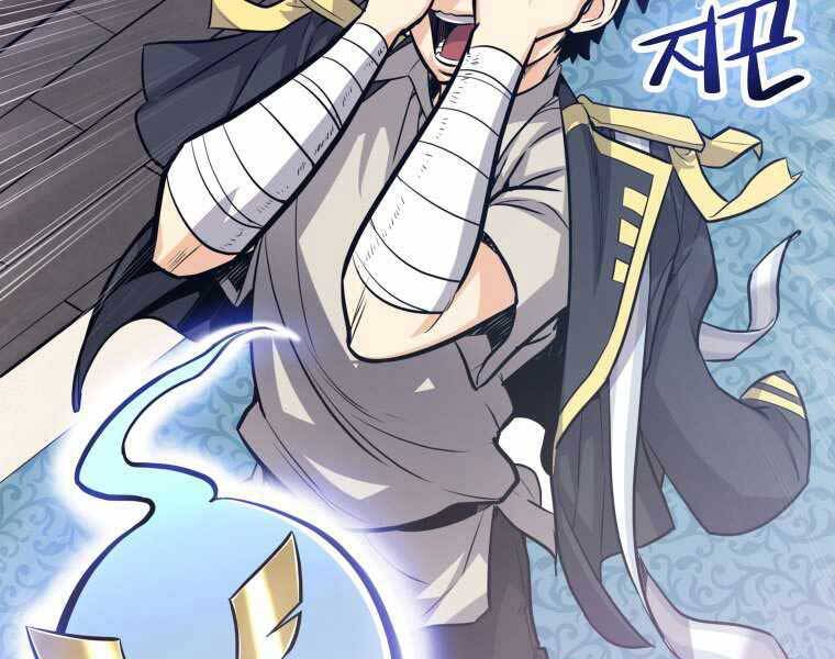 Chế Ngự Kiếm - Chương 4