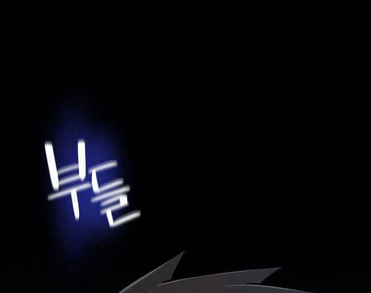 Chế Ngự Kiếm - Chương 5