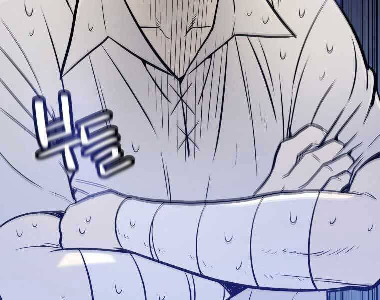 Chế Ngự Kiếm - Chương 5