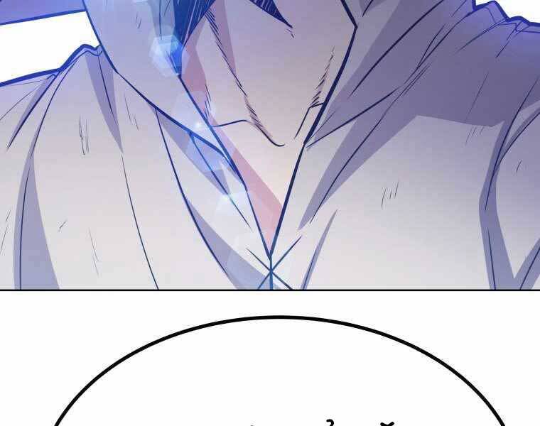 Chế Ngự Kiếm - Chương 5