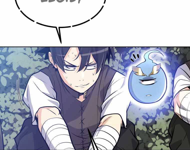 Chế Ngự Kiếm - Chương 6