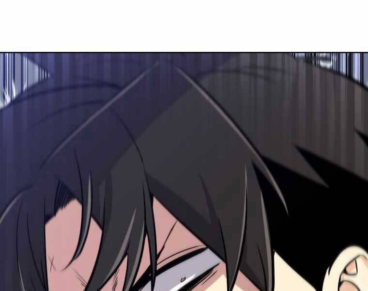 Chế Ngự Kiếm - Chương 6