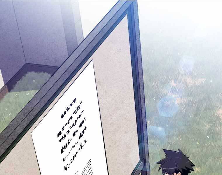 Chế Ngự Kiếm - Chương 6