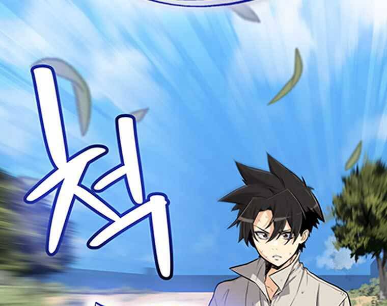 Chế Ngự Kiếm - Chương 6