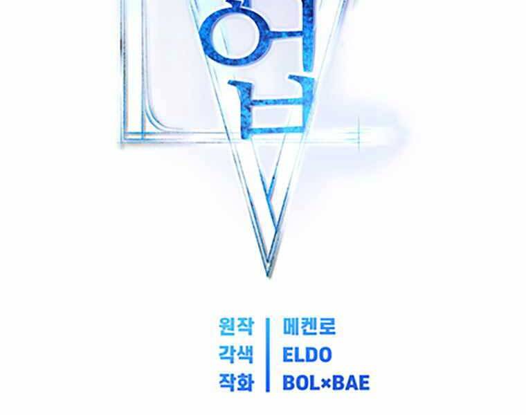 Chế Ngự Kiếm - Chương 6