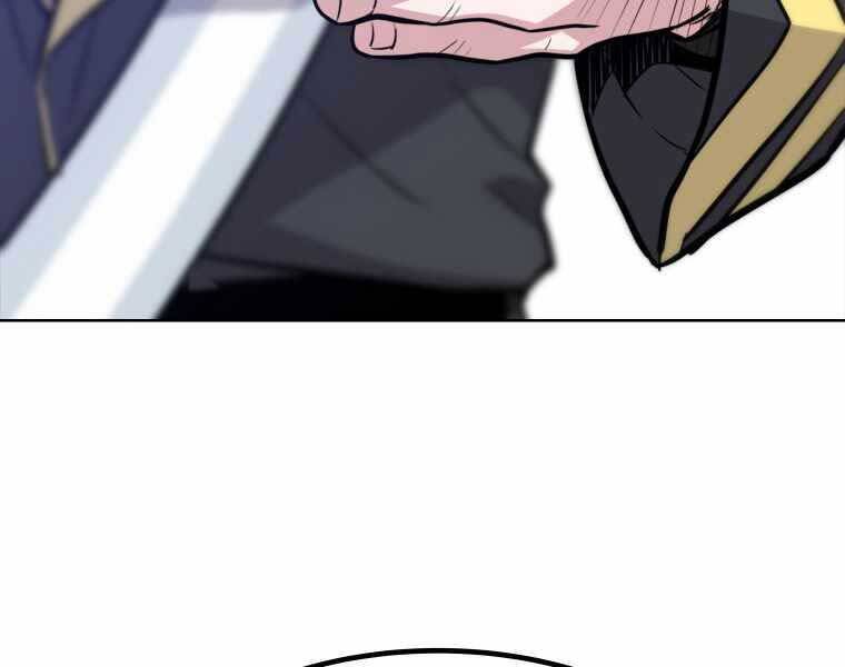 Chế Ngự Kiếm - Chương 7