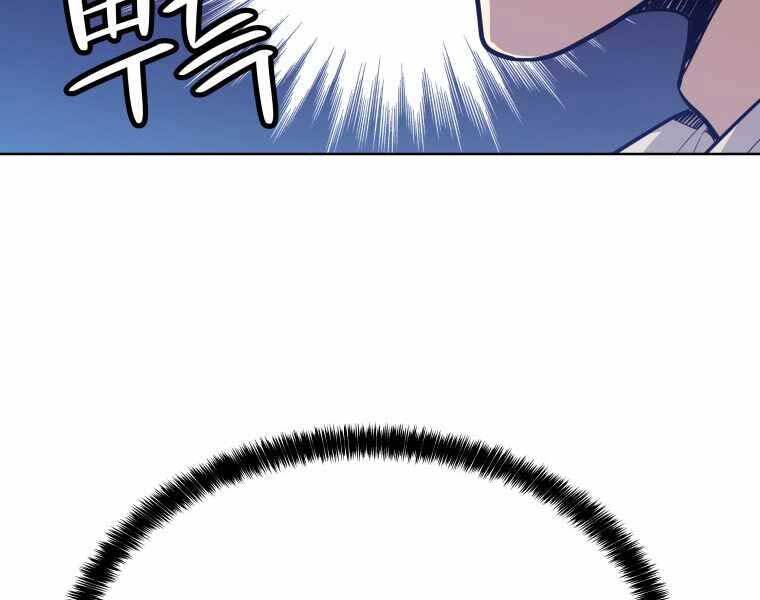 Chế Ngự Kiếm - Chương 7