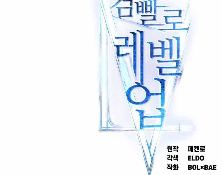 Chế Ngự Kiếm - Chương 7