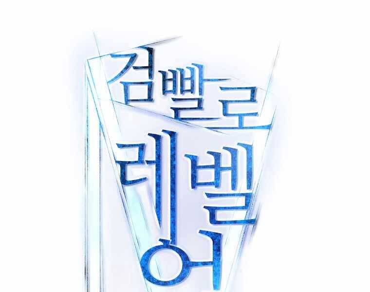 Chế Ngự Kiếm - Chương 7