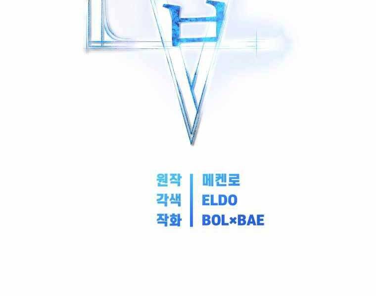 Chế Ngự Kiếm - Chương 7