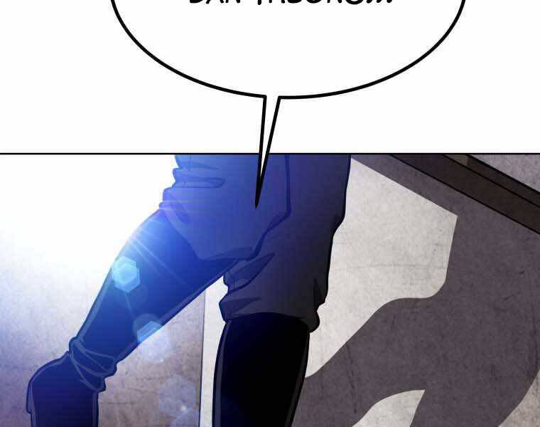 Chế Ngự Kiếm - Chương 7