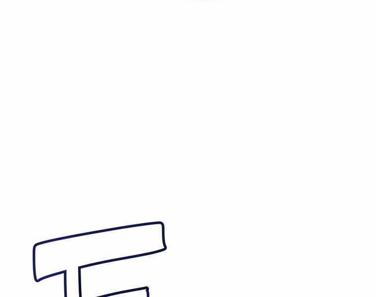 Chế Ngự Kiếm - Chương 9