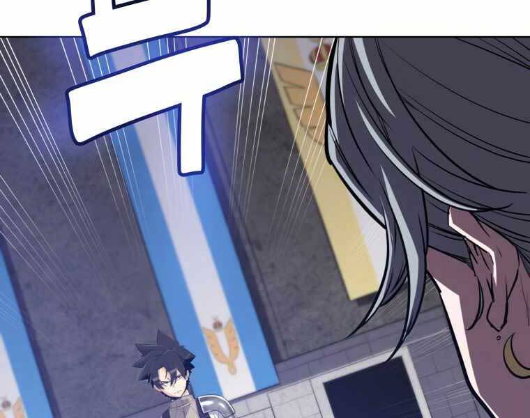 Chế Ngự Kiếm - Chương 9