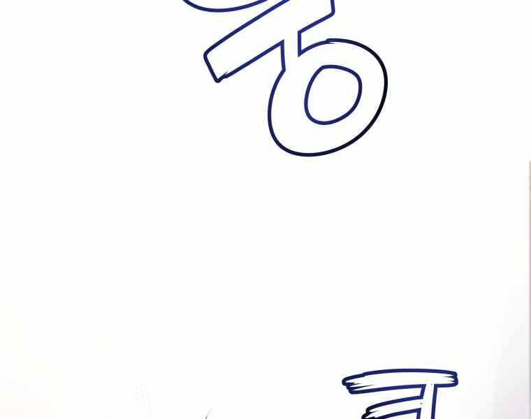 Chế Ngự Kiếm - Chương 9