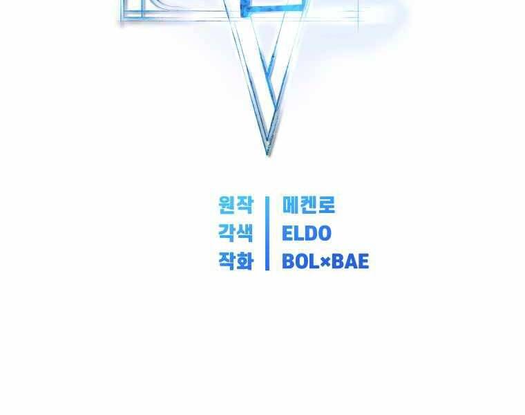 Chế Ngự Kiếm - Chương 9