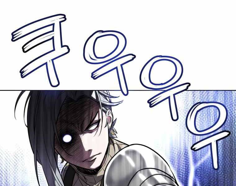 Chế Ngự Kiếm - Chương 9