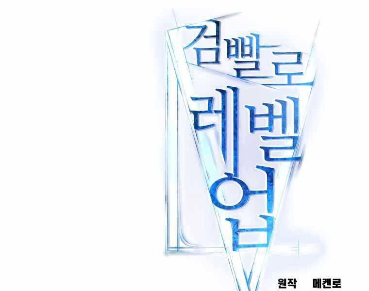 Chế Ngự Kiếm - Chương 9