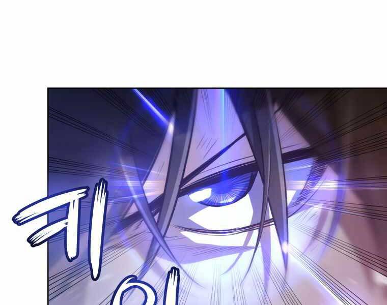 Chế Ngự Kiếm - Chương 9