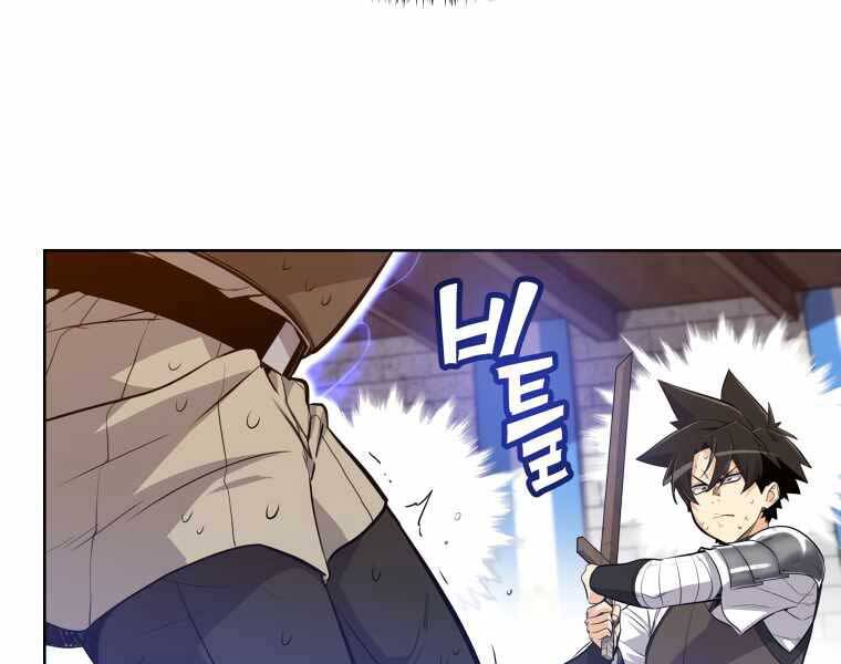 Chế Ngự Kiếm - Chương 9