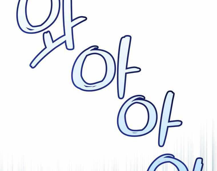 Chế Ngự Kiếm - Chương 9