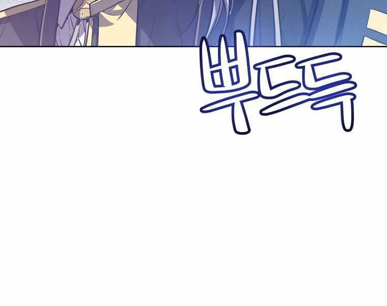 Chế Ngự Kiếm - Chương 9