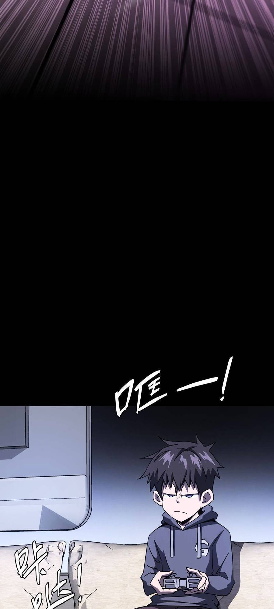 Tác Giả Sinh Tồn Ký - Chương 10