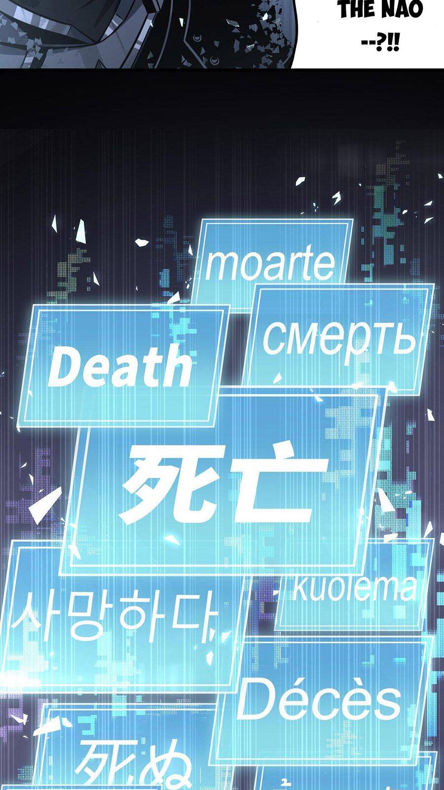 Tác Giả Sinh Tồn Ký - Chương 3