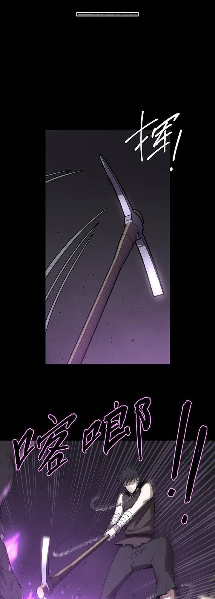 Tác Giả Sinh Tồn Ký - Chương 4