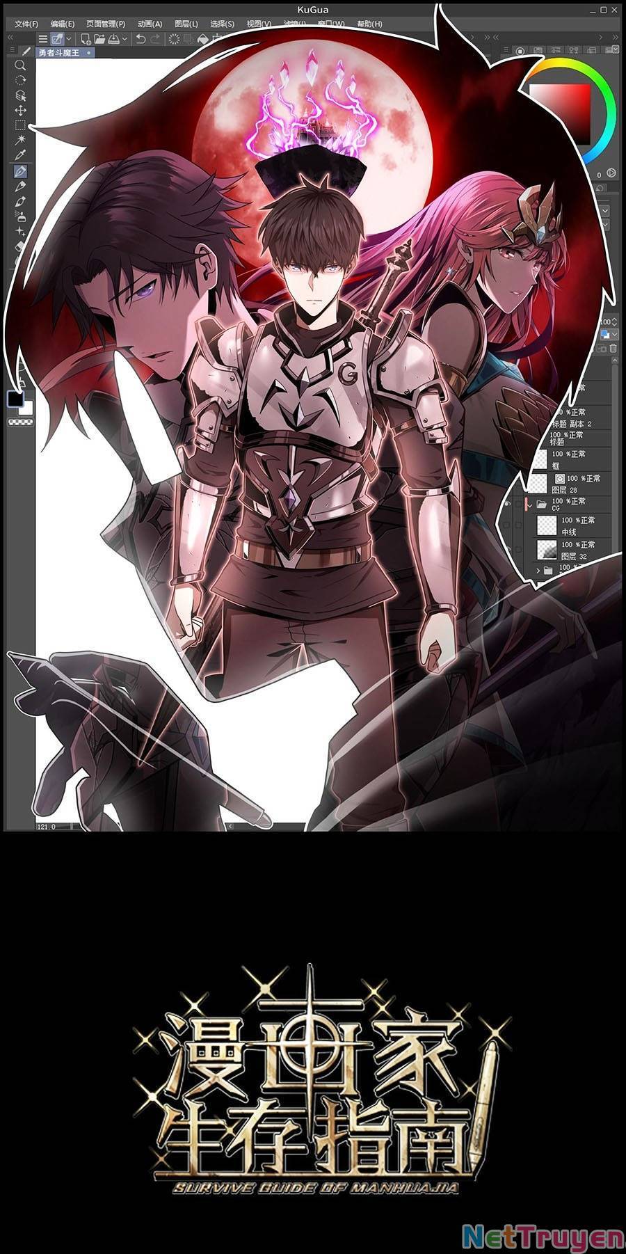 Tác Giả Sinh Tồn Ký - Chương 7