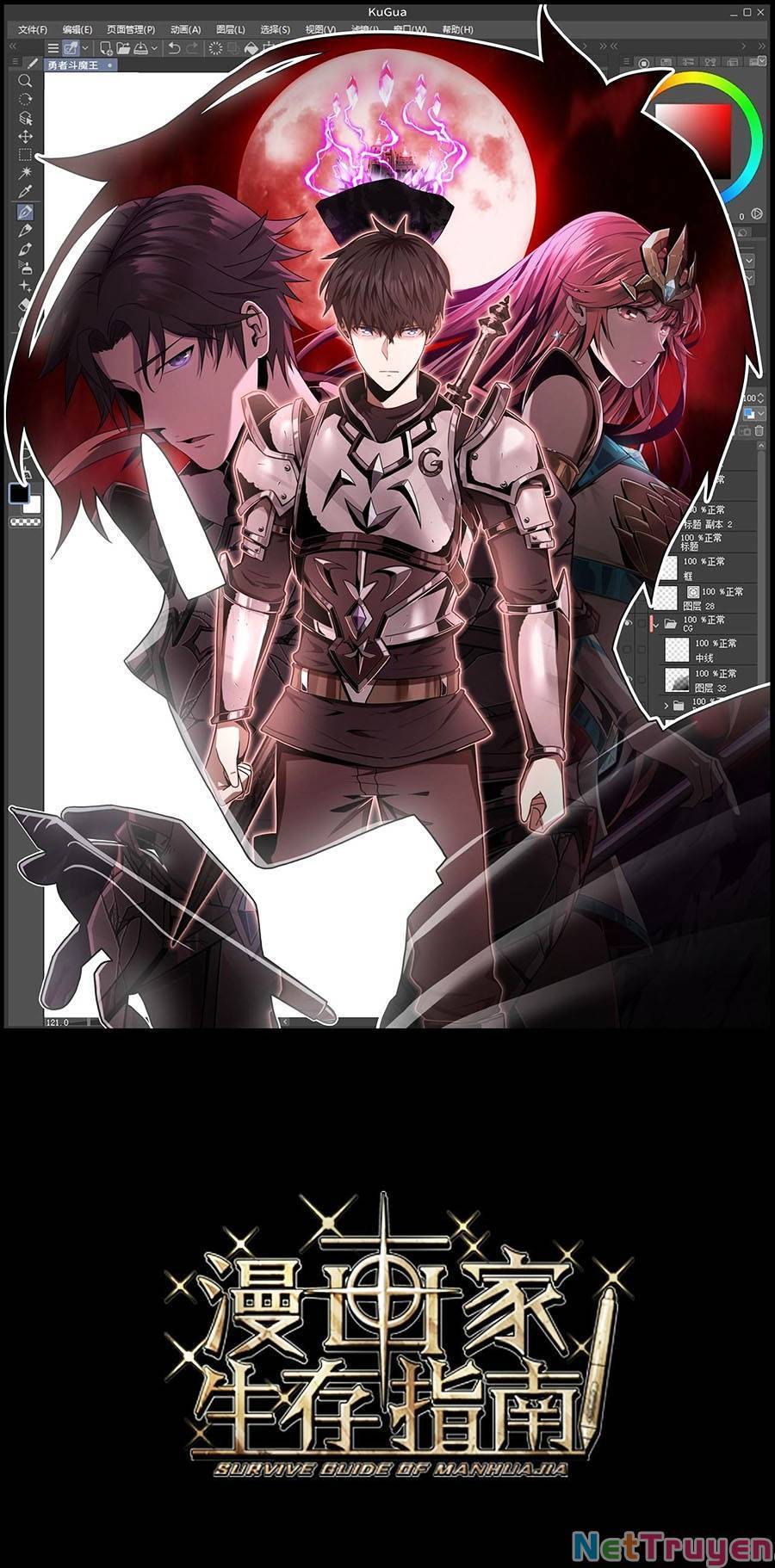 Tác Giả Sinh Tồn Ký - Chương 8