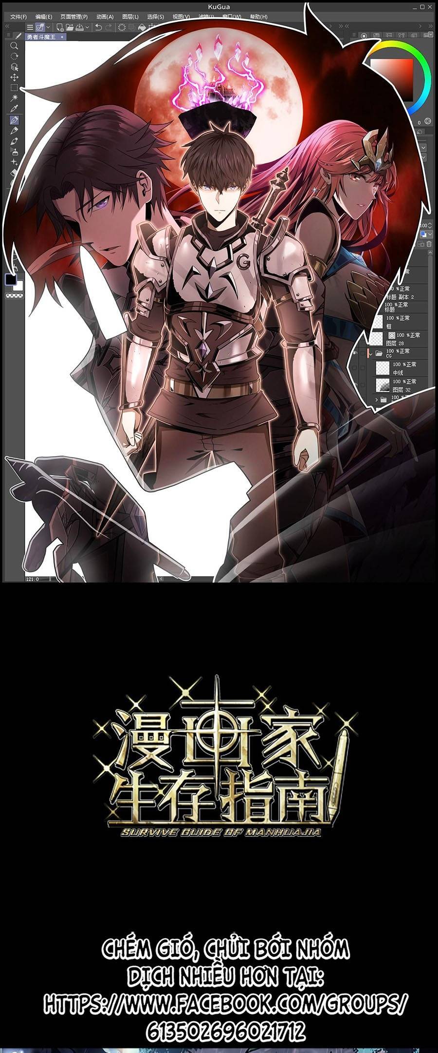 Tác Giả Sinh Tồn Ký - Chương 12