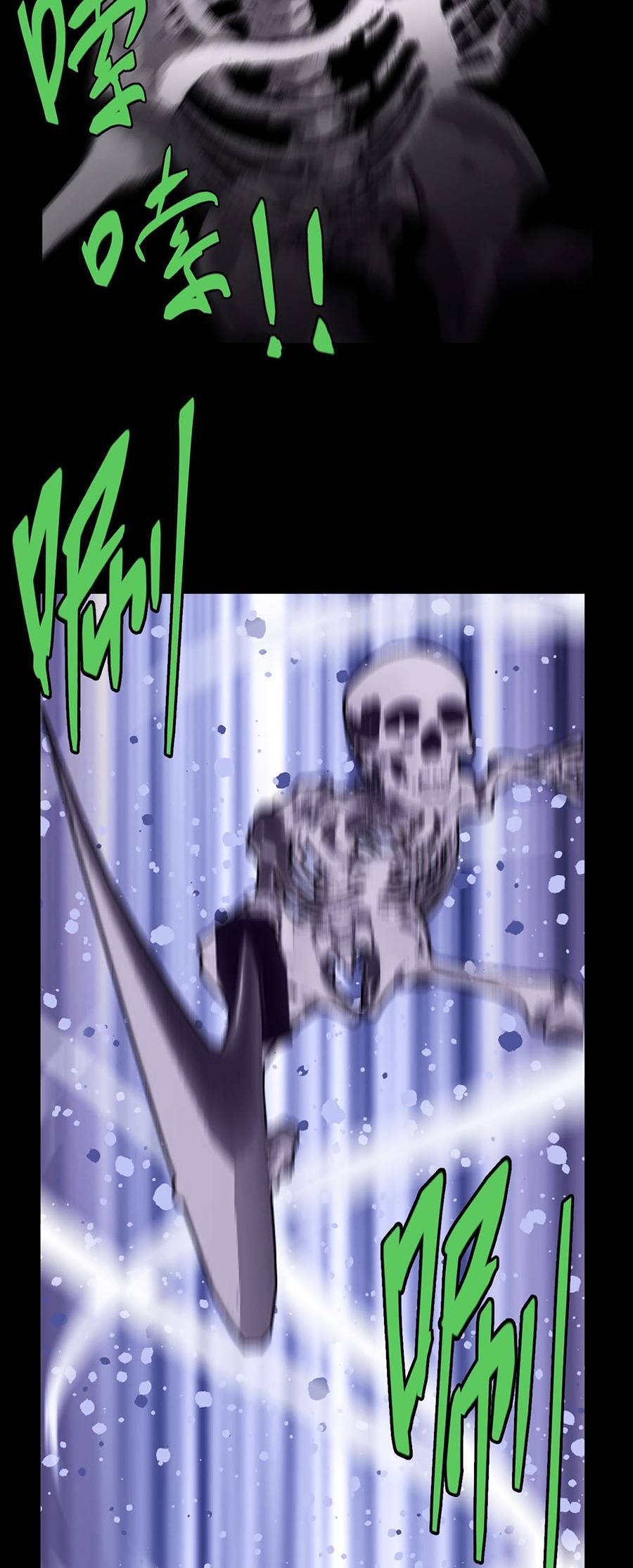 Tác Giả Sinh Tồn Ký - Chương 12