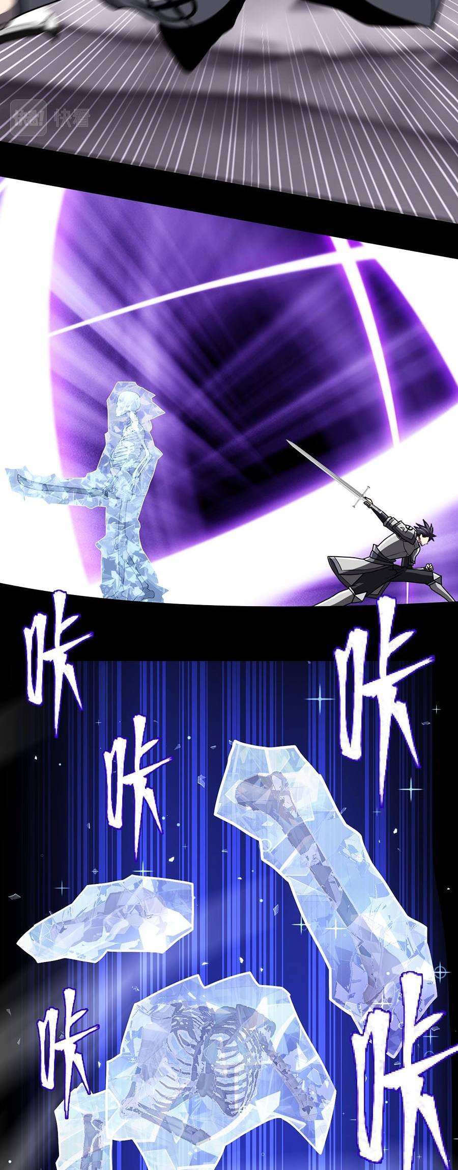 Tác Giả Sinh Tồn Ký - Chương 12