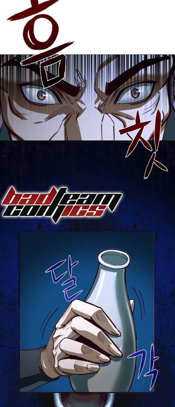 Túy Kiếm Dạ Hành - Chương 1