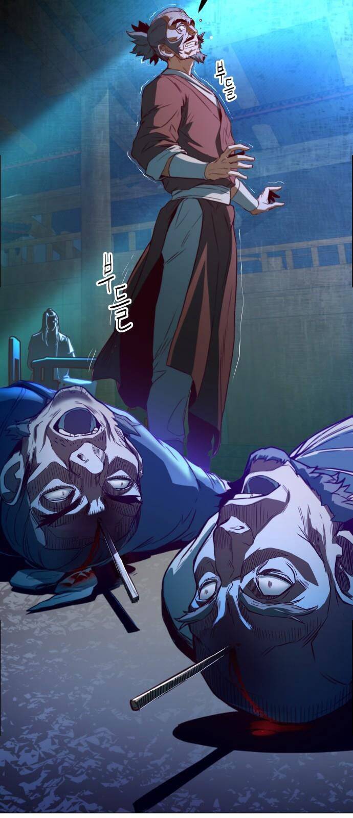 Túy Kiếm Dạ Hành - Chương 1