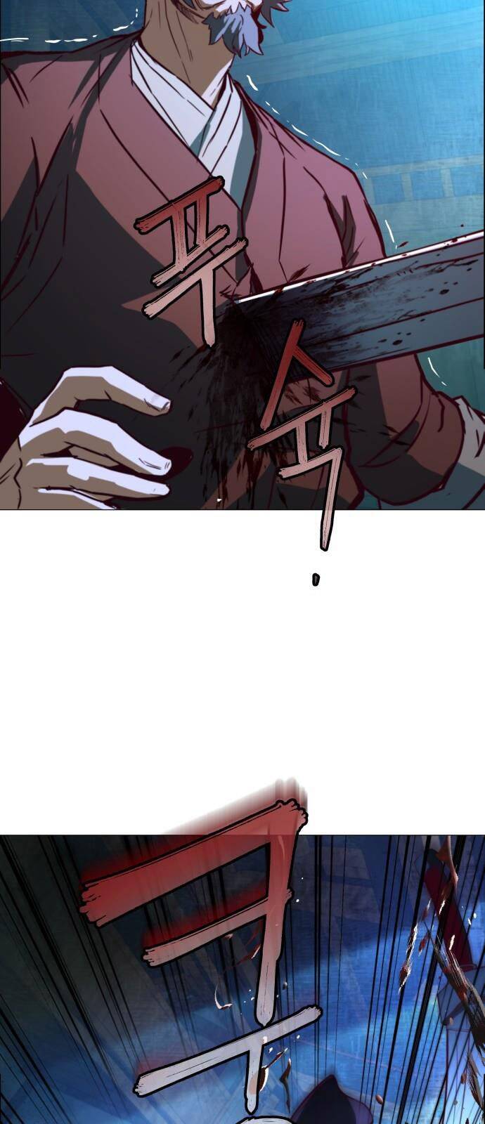 Túy Kiếm Dạ Hành - Chương 1