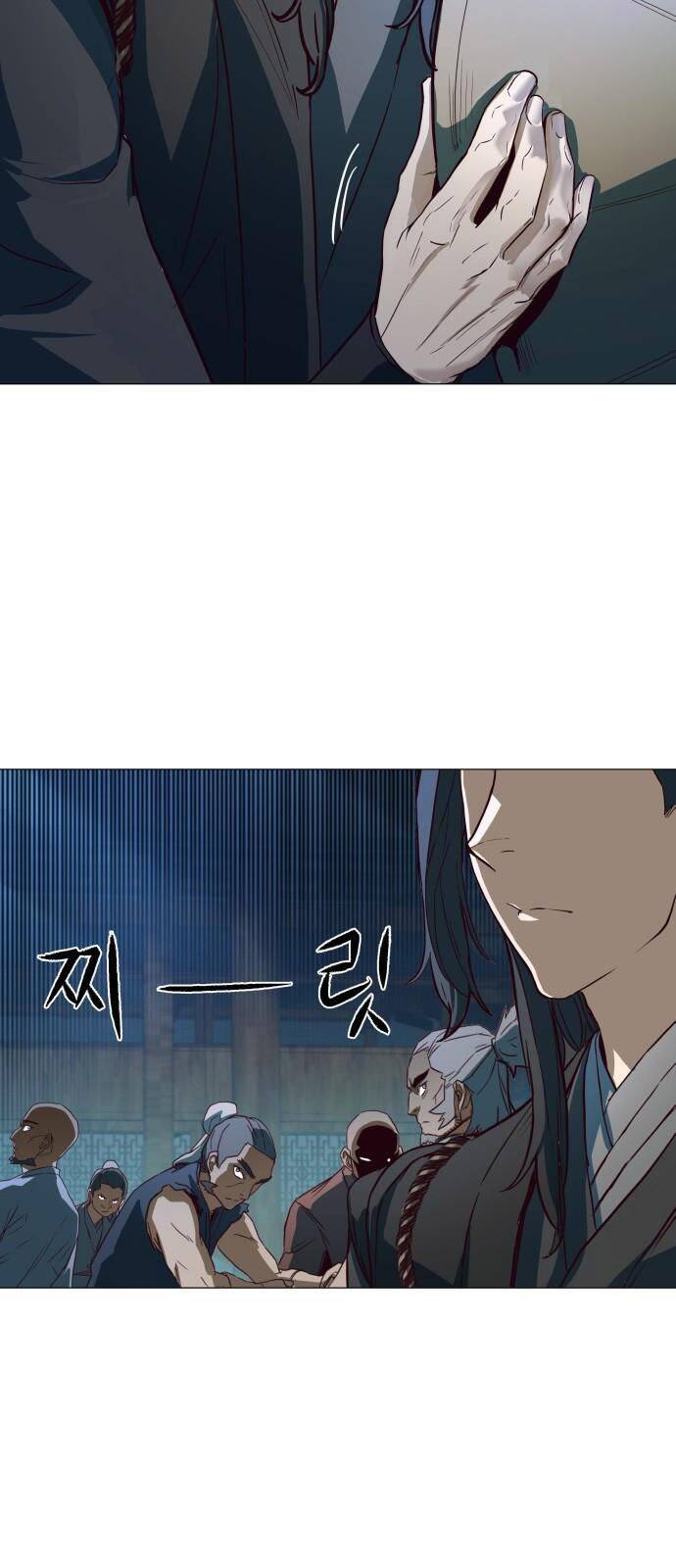 Túy Kiếm Dạ Hành - Chương 1