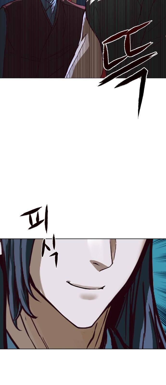 Túy Kiếm Dạ Hành - Chương 1