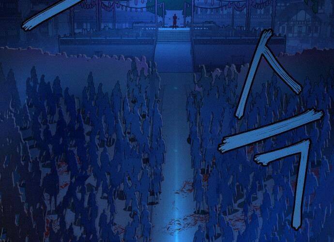 Túy Kiếm Dạ Hành - Chương 7