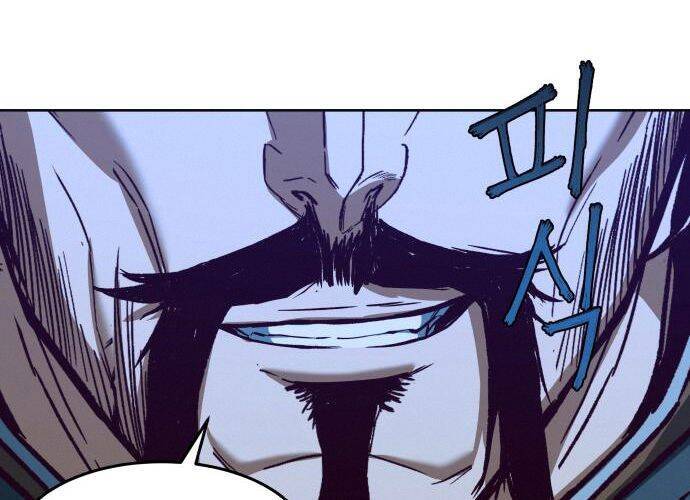 Túy Kiếm Dạ Hành - Chương 7