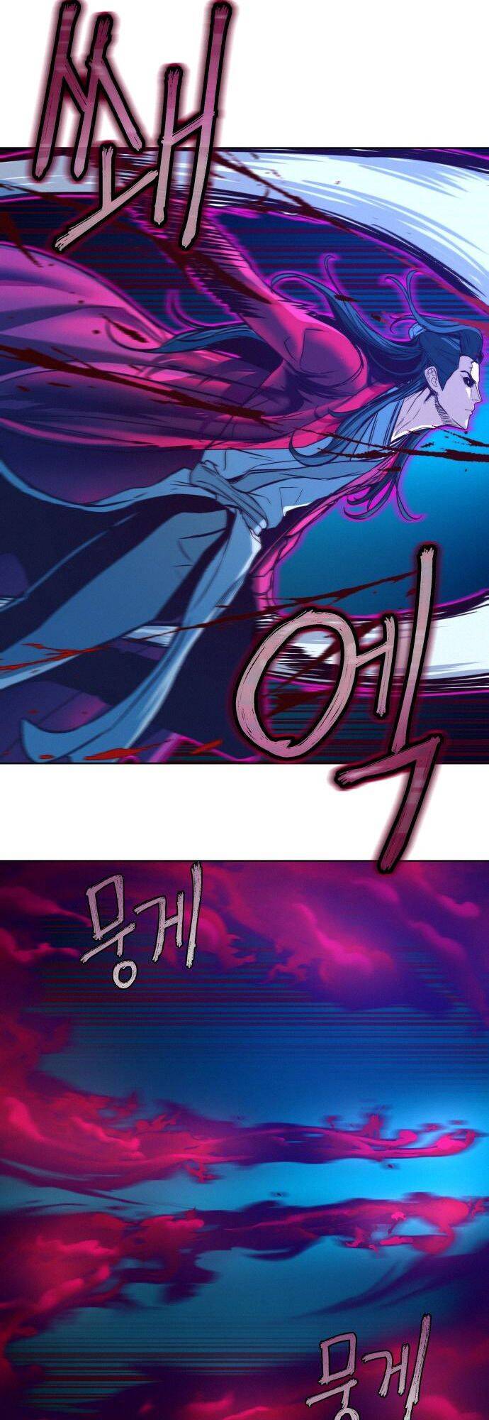 Túy Kiếm Dạ Hành - Chương 7