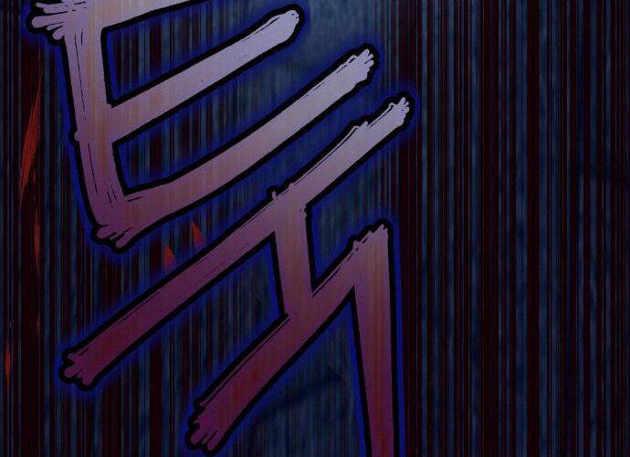 Túy Kiếm Dạ Hành - Chương 7